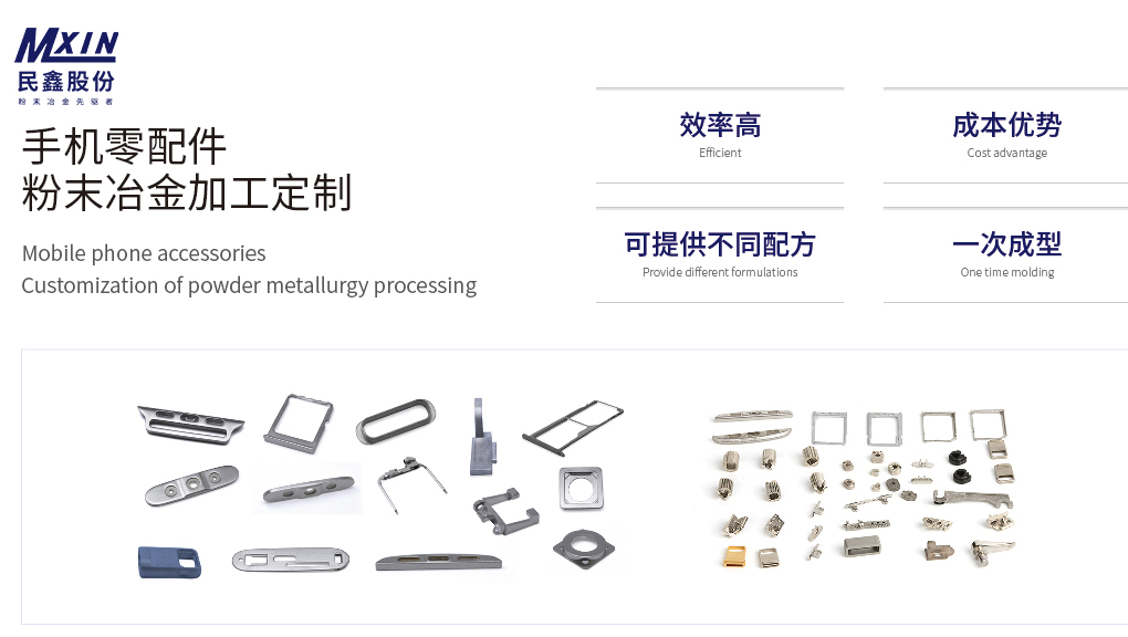 MIM注射成型精密零件 MIM注射成型精密零件