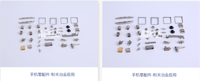 粉末冶金手機零件加工流程