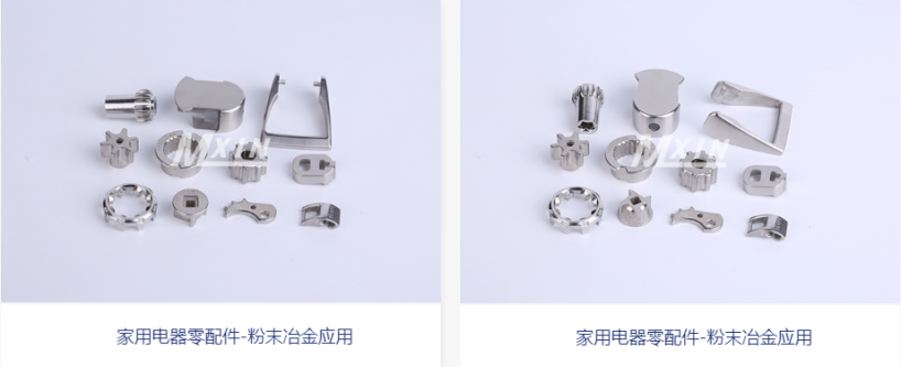 粉末冶金加工廠如何把控品質問題